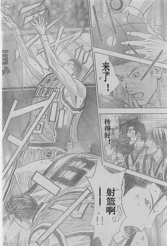 灌篮少年3韩漫全集-第53话无删减无遮挡章节图片 