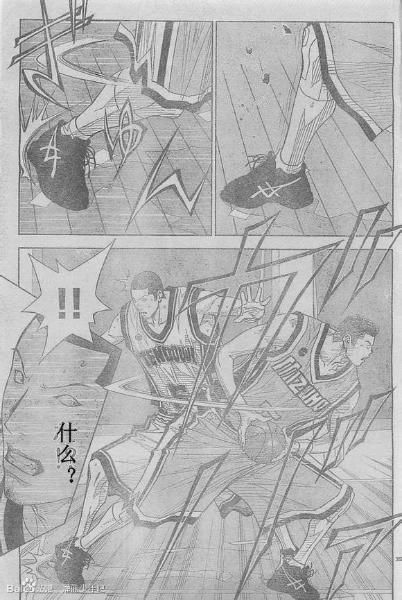 灌篮少年3韩漫全集-第53话无删减无遮挡章节图片 