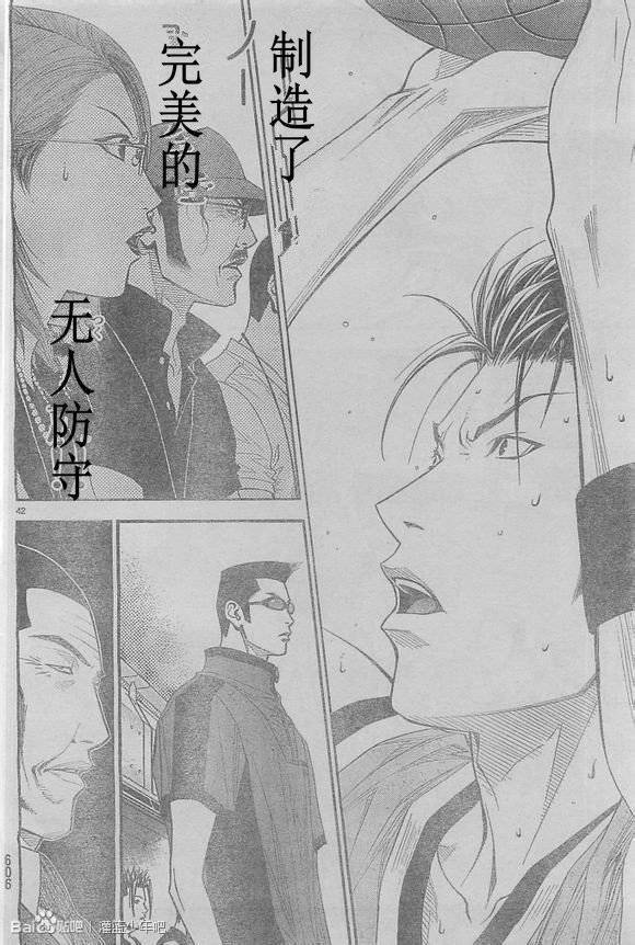 灌篮少年3韩漫全集-第53话无删减无遮挡章节图片 