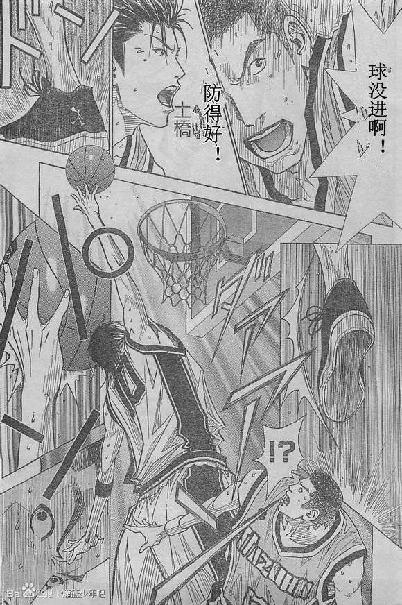 灌篮少年3韩漫全集-第54话无删减无遮挡章节图片 