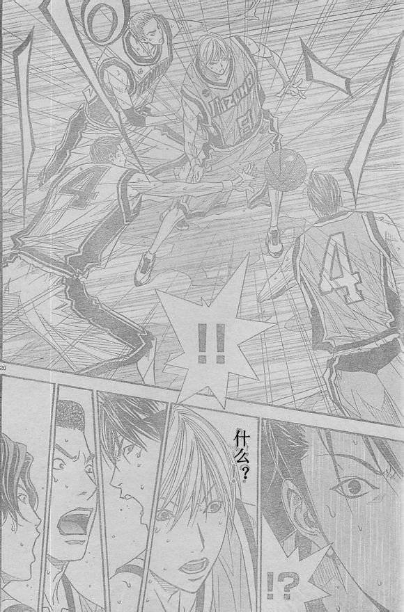 灌篮少年3韩漫全集-第55话无删减无遮挡章节图片 