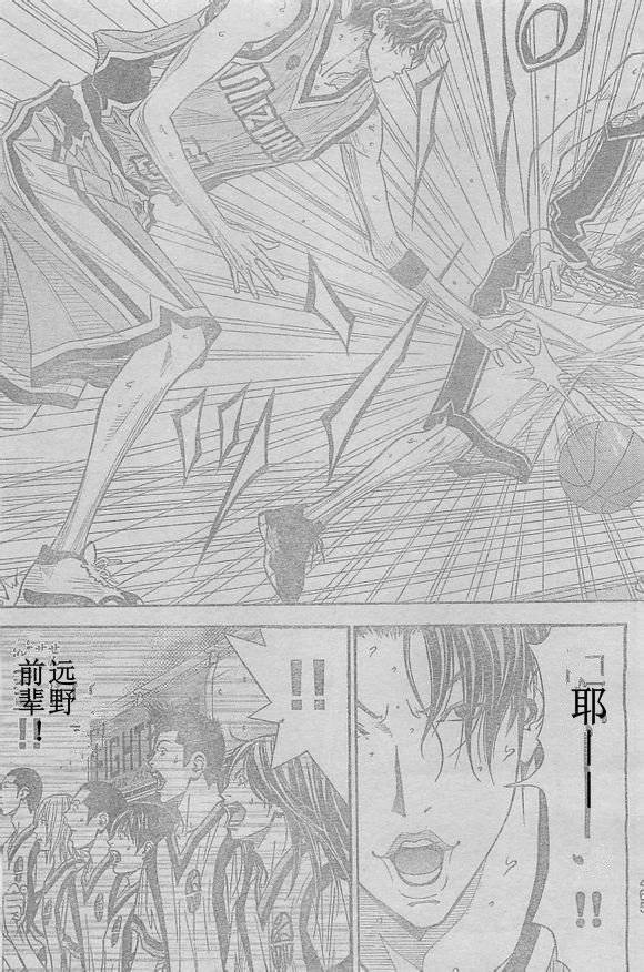 灌篮少年3韩漫全集-第55话无删减无遮挡章节图片 