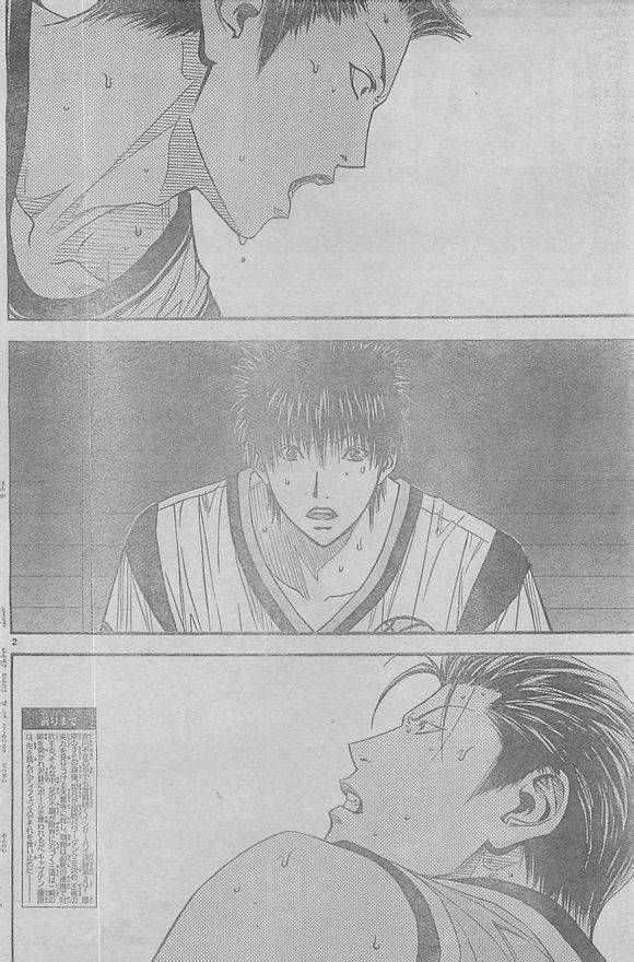 灌篮少年3韩漫全集-第55话无删减无遮挡章节图片 