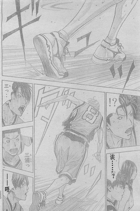 灌篮少年3韩漫全集-第56话无删减无遮挡章节图片 