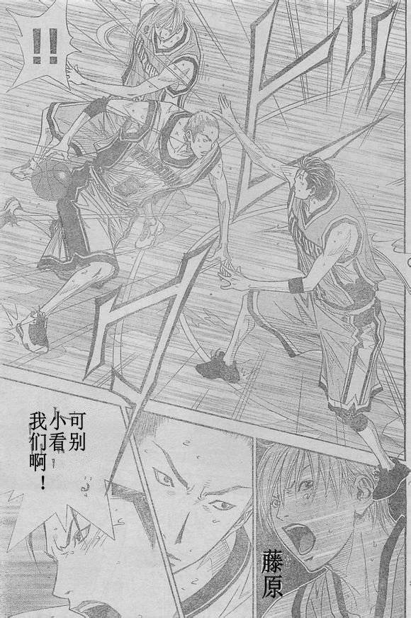 灌篮少年3韩漫全集-第56话无删减无遮挡章节图片 