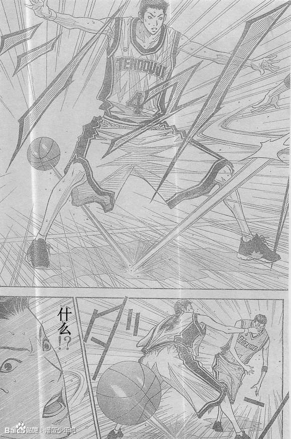 灌篮少年3韩漫全集-第58话无删减无遮挡章节图片 