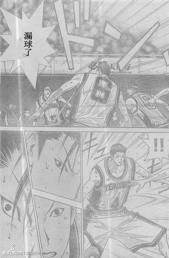 灌篮少年3韩漫全集-第58话无删减无遮挡章节图片 