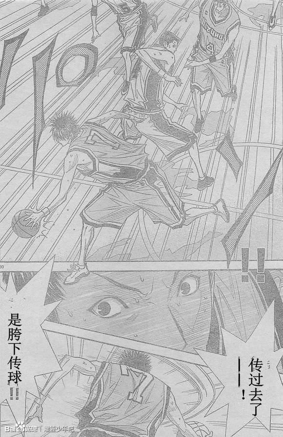 灌篮少年3韩漫全集-第58话无删减无遮挡章节图片 