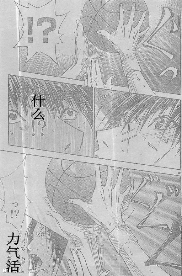 灌篮少年3韩漫全集-第58话无删减无遮挡章节图片 