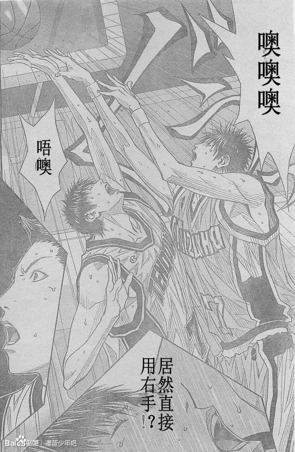 灌篮少年3韩漫全集-第58话无删减无遮挡章节图片 