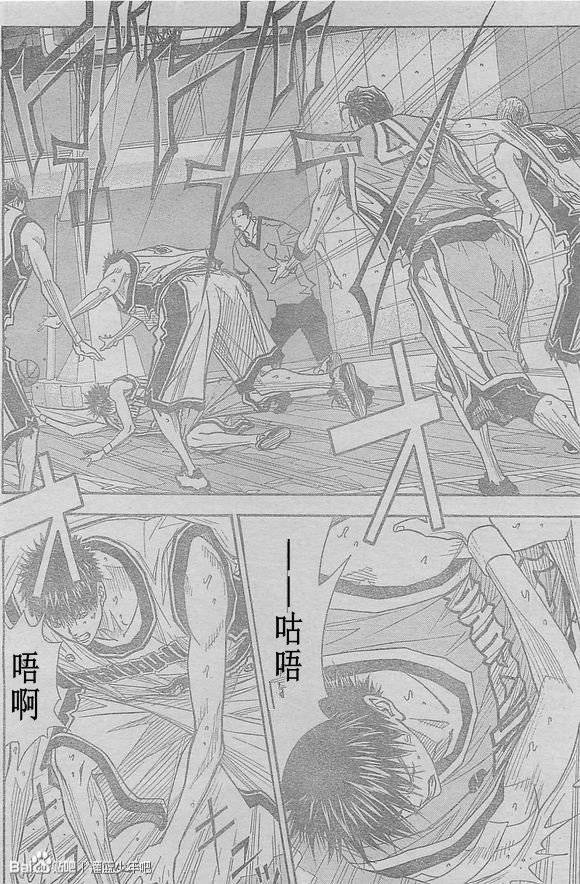 灌篮少年3韩漫全集-第58话无删减无遮挡章节图片 