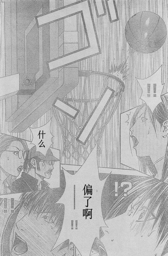 灌篮少年3韩漫全集-第59话无删减无遮挡章节图片 