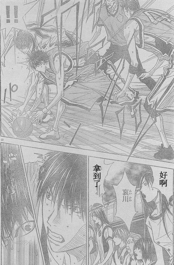灌篮少年3韩漫全集-第59话无删减无遮挡章节图片 