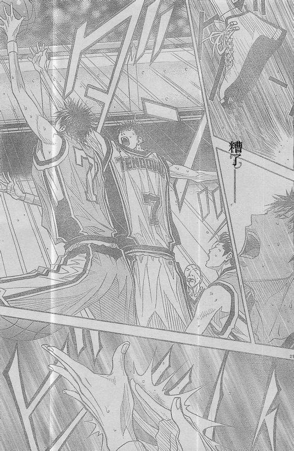 灌篮少年3韩漫全集-第59话无删减无遮挡章节图片 