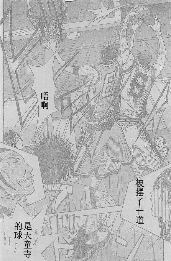 灌篮少年3韩漫全集-第59话无删减无遮挡章节图片 