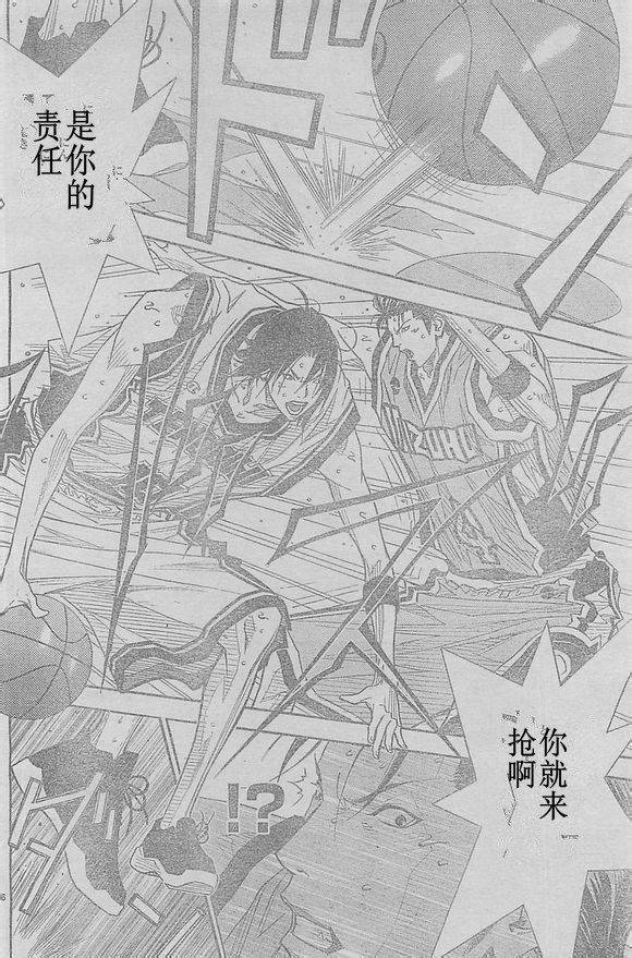 灌篮少年3韩漫全集-第59话无删减无遮挡章节图片 