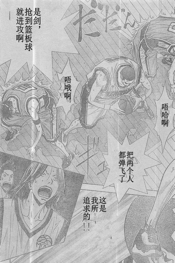 灌篮少年3韩漫全集-第60话无删减无遮挡章节图片 