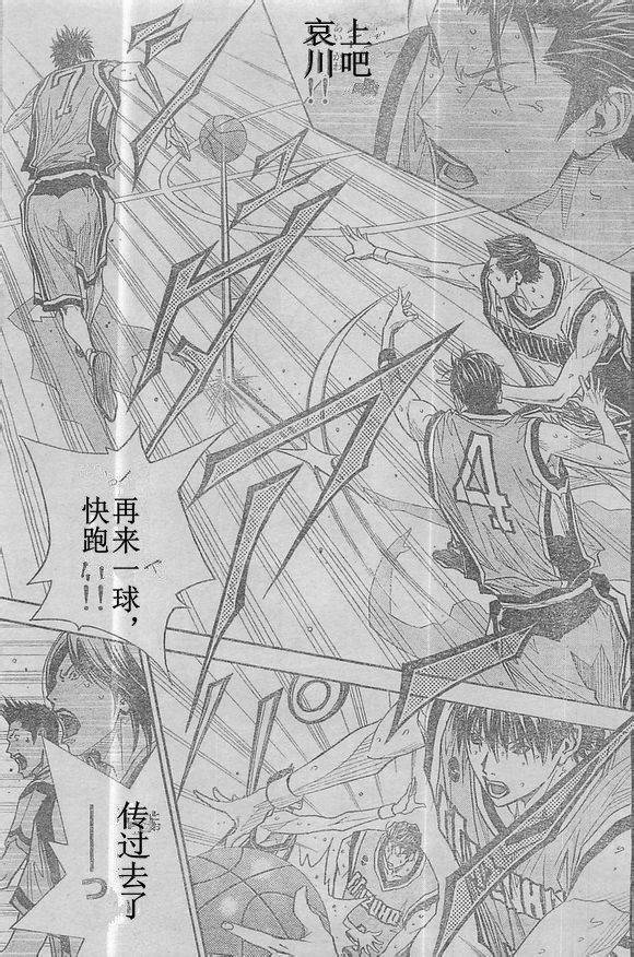 灌篮少年3韩漫全集-第60话无删减无遮挡章节图片 