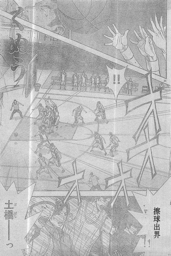 灌篮少年3韩漫全集-第60话无删减无遮挡章节图片 