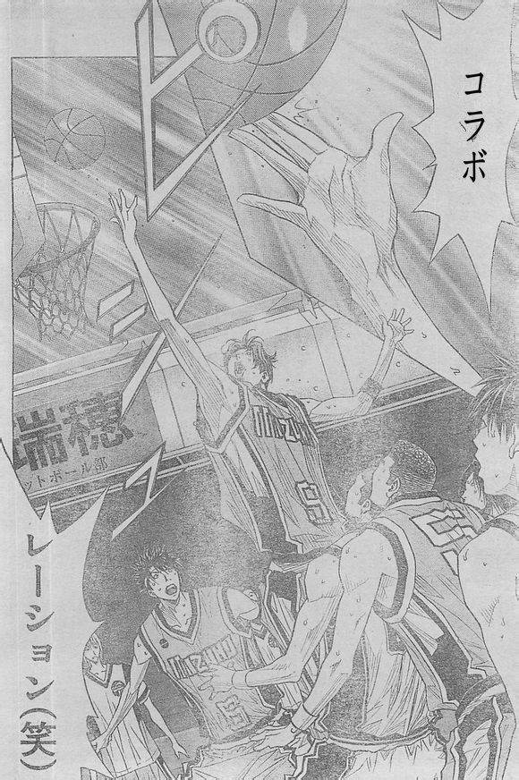 灌篮少年3韩漫全集-第60话无删减无遮挡章节图片 