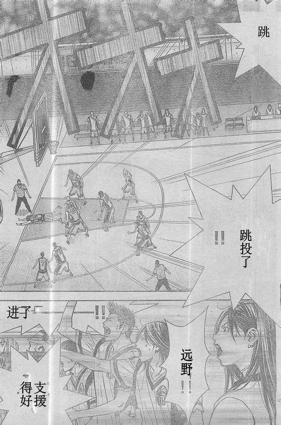 灌篮少年3韩漫全集-第60话无删减无遮挡章节图片 