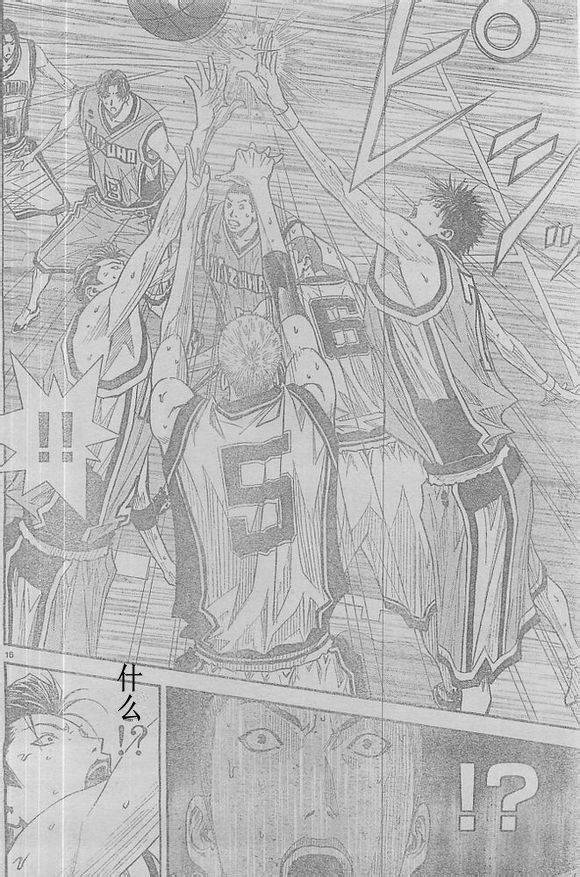 灌篮少年3韩漫全集-第61话无删减无遮挡章节图片 