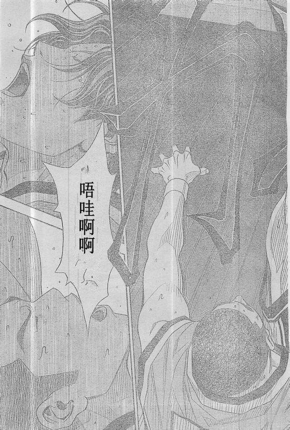 灌篮少年3韩漫全集-第61话无删减无遮挡章节图片 