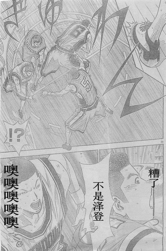灌篮少年3韩漫全集-第63话无删减无遮挡章节图片 