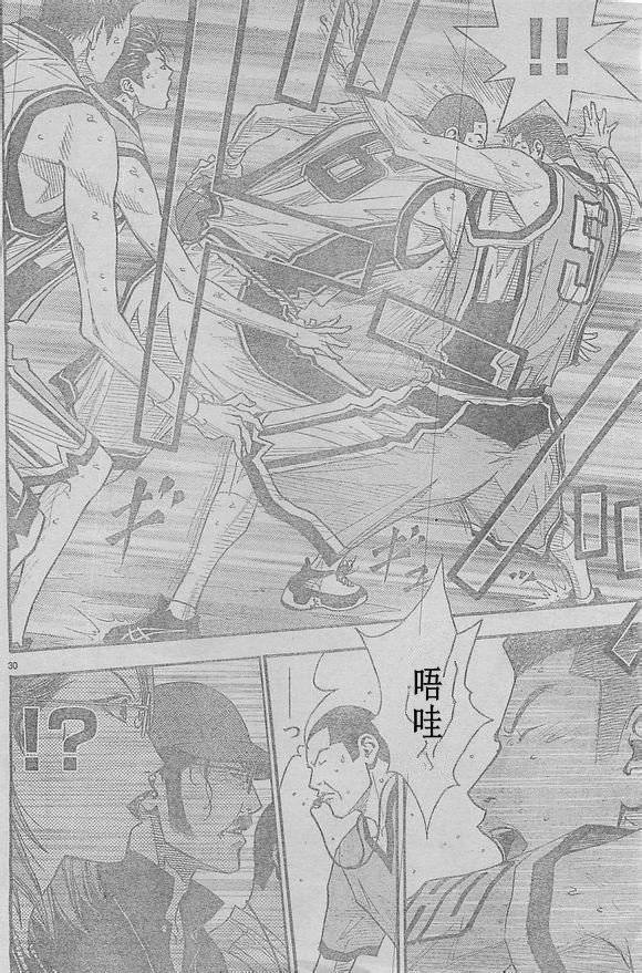 灌篮少年3韩漫全集-第63话无删减无遮挡章节图片 