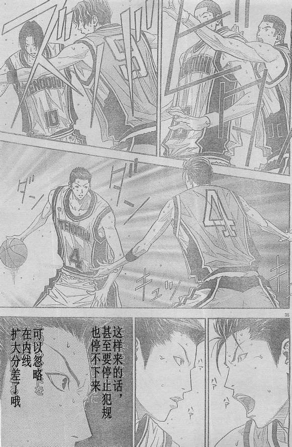 灌篮少年3韩漫全集-第63话无删减无遮挡章节图片 