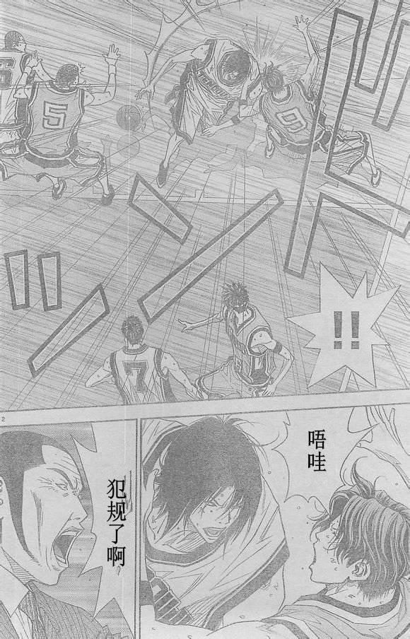 灌篮少年3韩漫全集-第64话无删减无遮挡章节图片 