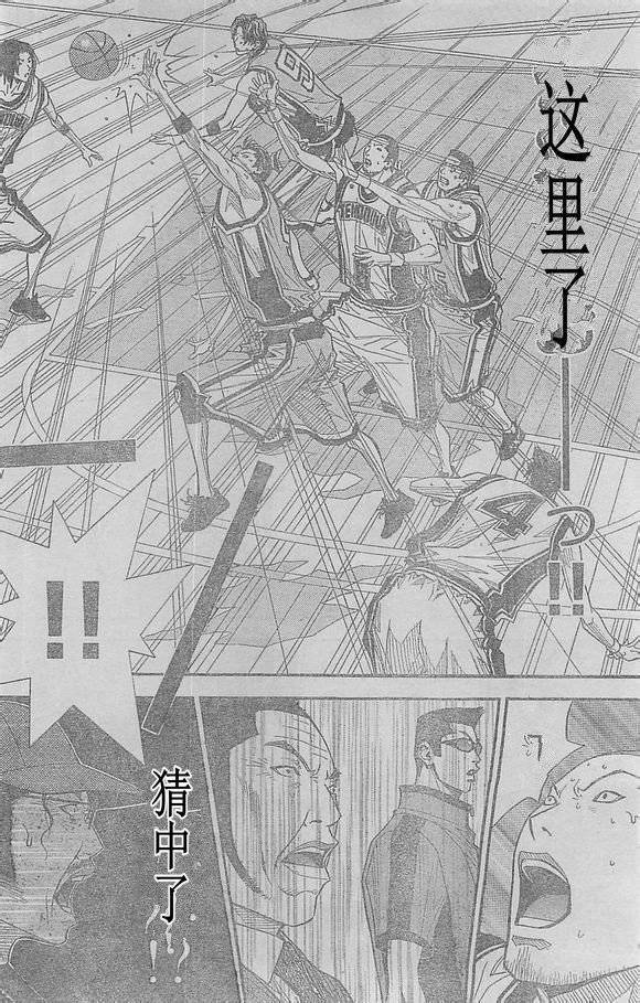 灌篮少年3韩漫全集-第64话无删减无遮挡章节图片 