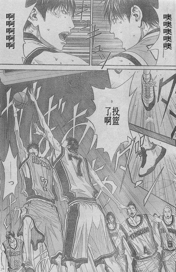 灌篮少年3韩漫全集-第64话无删减无遮挡章节图片 