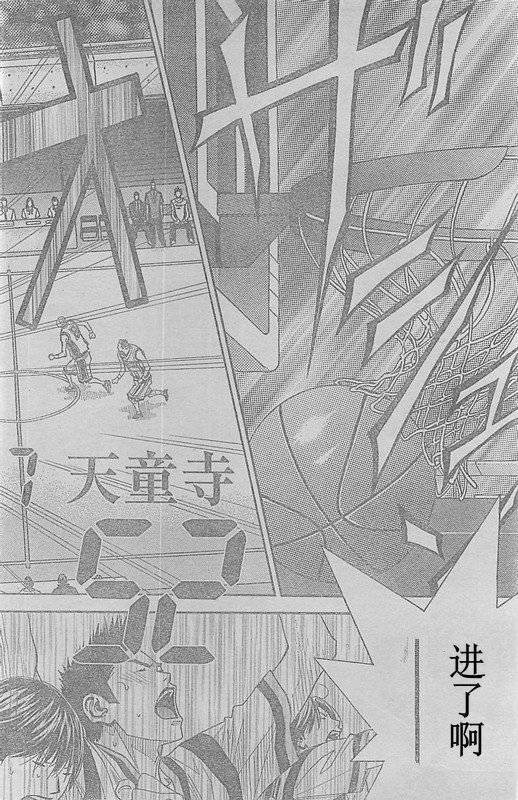 灌篮少年3韩漫全集-第64话无删减无遮挡章节图片 