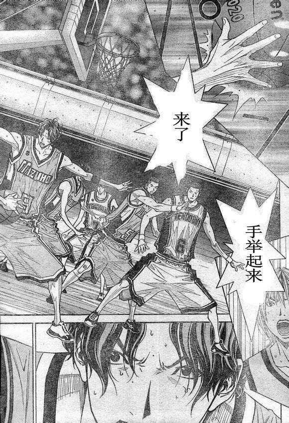 灌篮少年3韩漫全集-第65话无删减无遮挡章节图片 