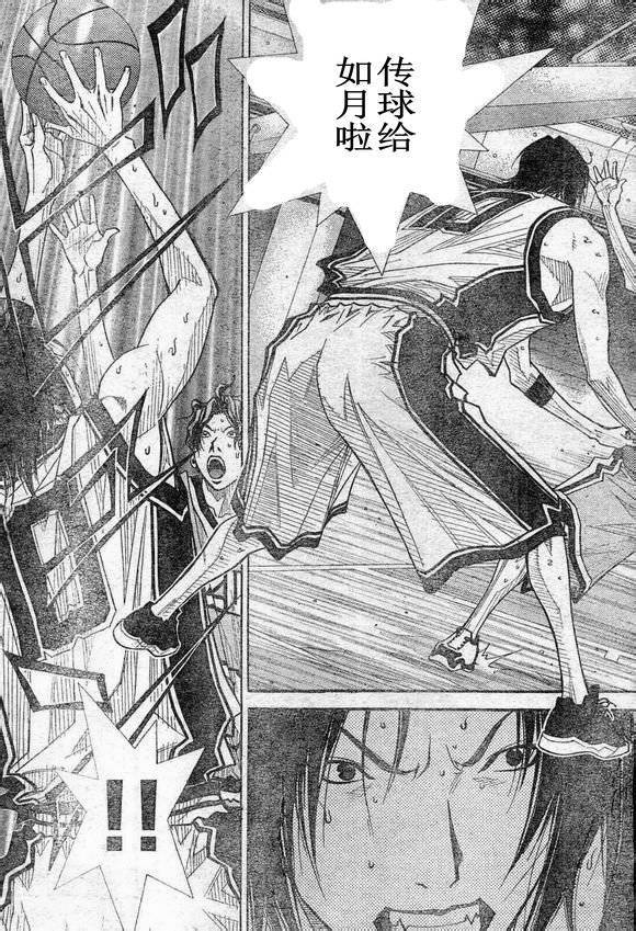 灌篮少年3韩漫全集-第65话无删减无遮挡章节图片 