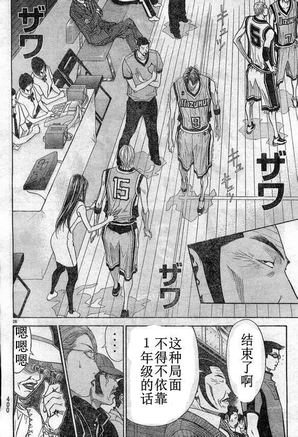 灌篮少年3韩漫全集-第65话无删减无遮挡章节图片 
