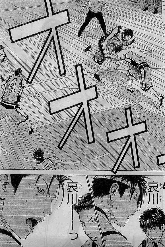 灌篮少年3韩漫全集-第66话无删减无遮挡章节图片 