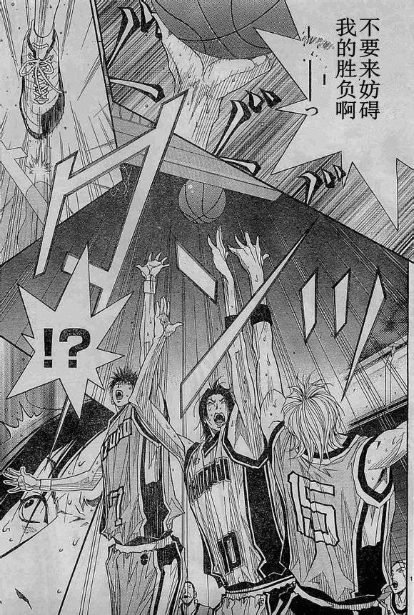 灌篮少年3韩漫全集-第66话无删减无遮挡章节图片 