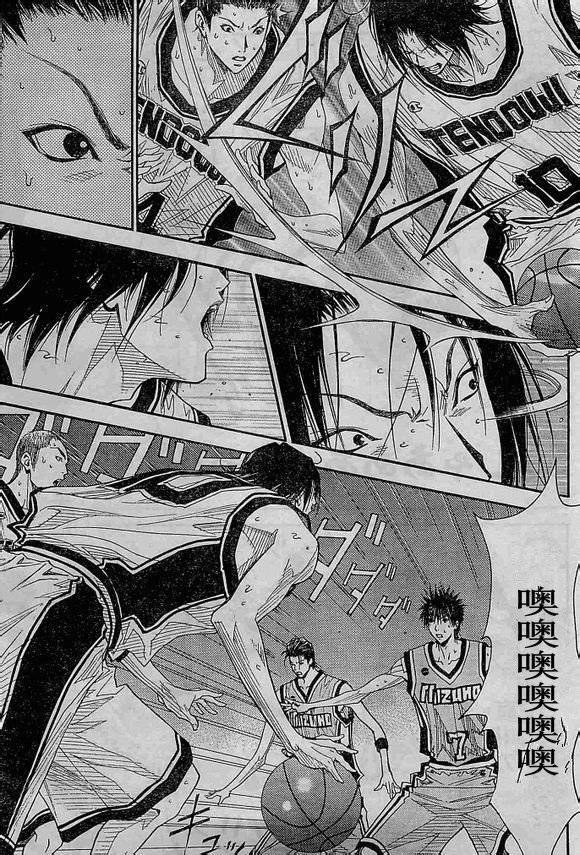 灌篮少年3韩漫全集-第67话无删减无遮挡章节图片 