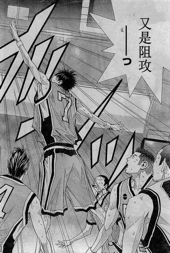 灌篮少年3韩漫全集-第67话无删减无遮挡章节图片 