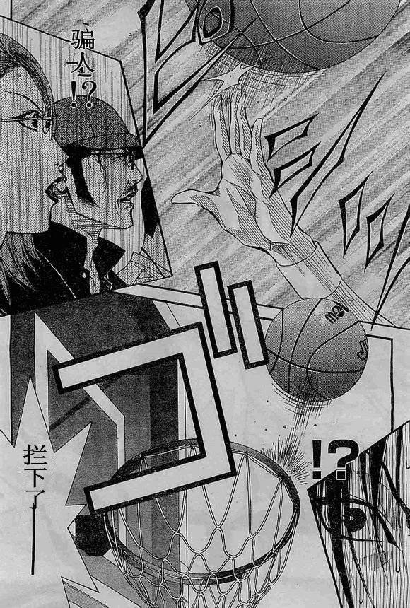 灌篮少年3韩漫全集-第67话无删减无遮挡章节图片 