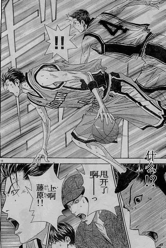 灌篮少年3韩漫全集-第68话无删减无遮挡章节图片 