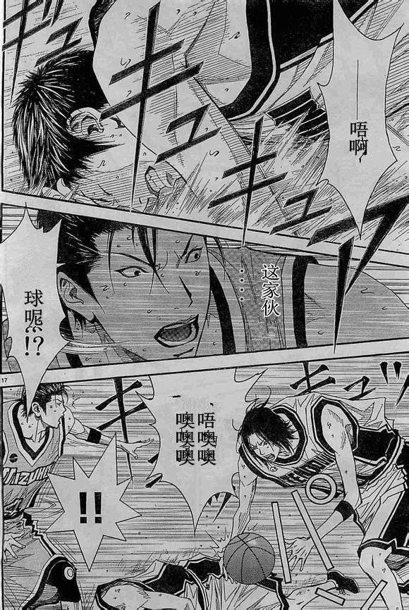灌篮少年3韩漫全集-第68话无删减无遮挡章节图片 
