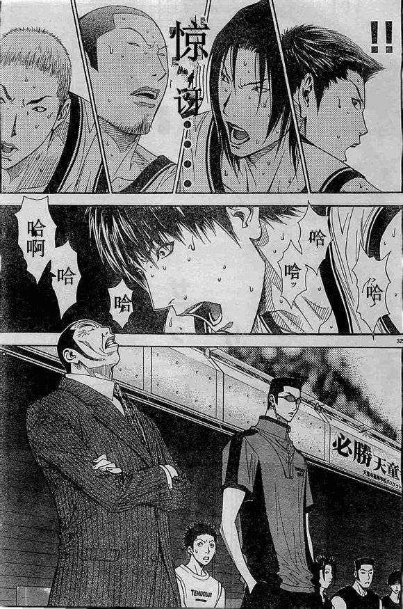 灌篮少年3韩漫全集-第68话无删减无遮挡章节图片 
