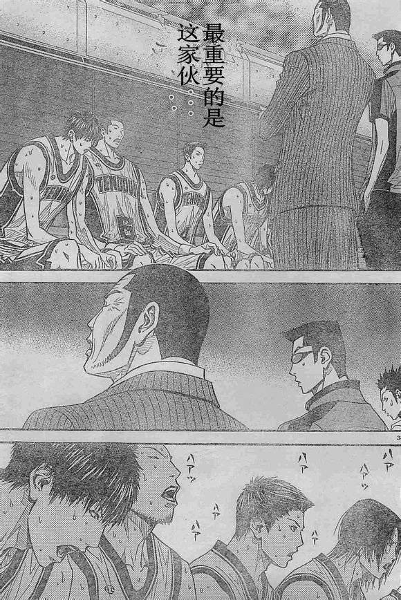 灌篮少年3韩漫全集-第68话无删减无遮挡章节图片 