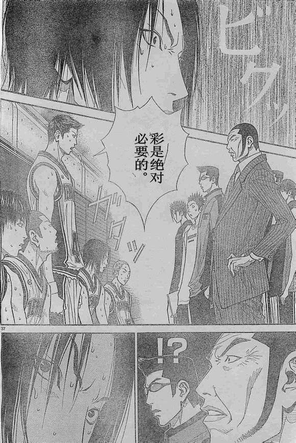 灌篮少年3韩漫全集-第68话无删减无遮挡章节图片 