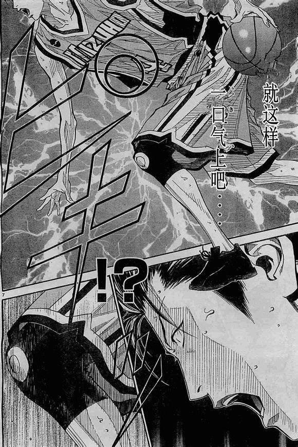 灌篮少年3韩漫全集-第68话无删减无遮挡章节图片 
