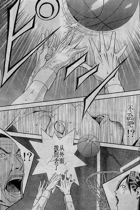 灌篮少年3韩漫全集-第69话无删减无遮挡章节图片 