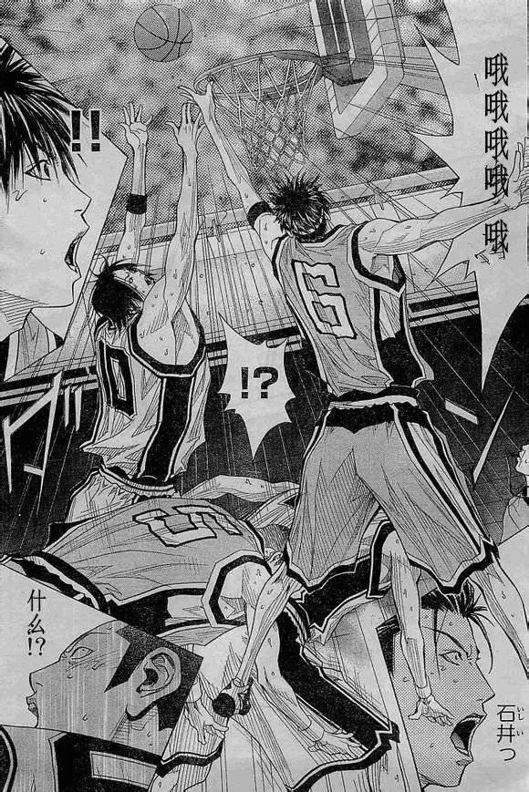 灌篮少年3韩漫全集-第69话无删减无遮挡章节图片 